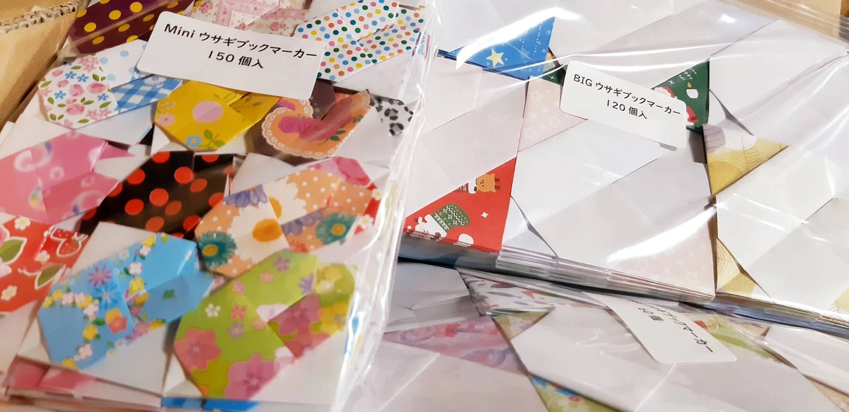 アドベントカレンダー