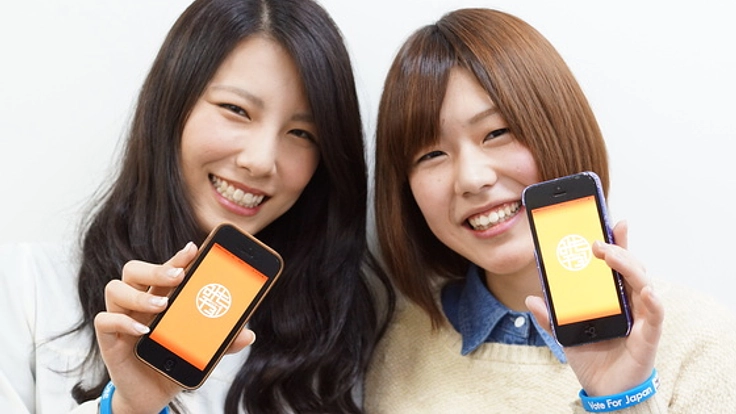 最新のAR技術を使って、今までにない若者の選挙促進をしたい！