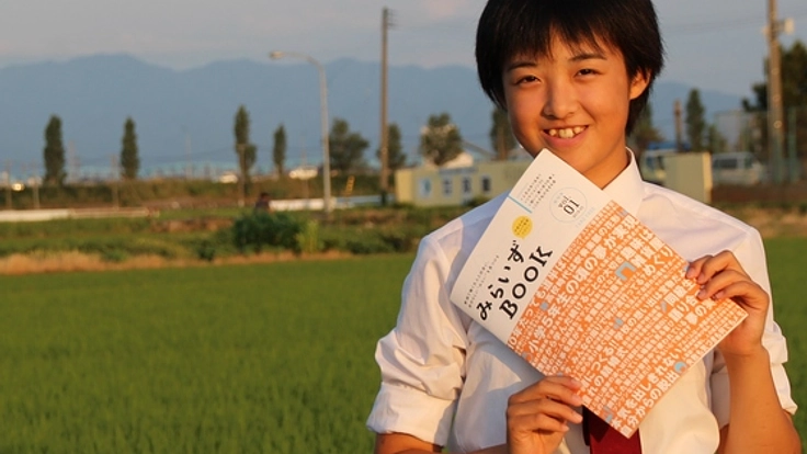 新潟の大人の働き方を中高生に伝えるフリーマガジンを作りたい！