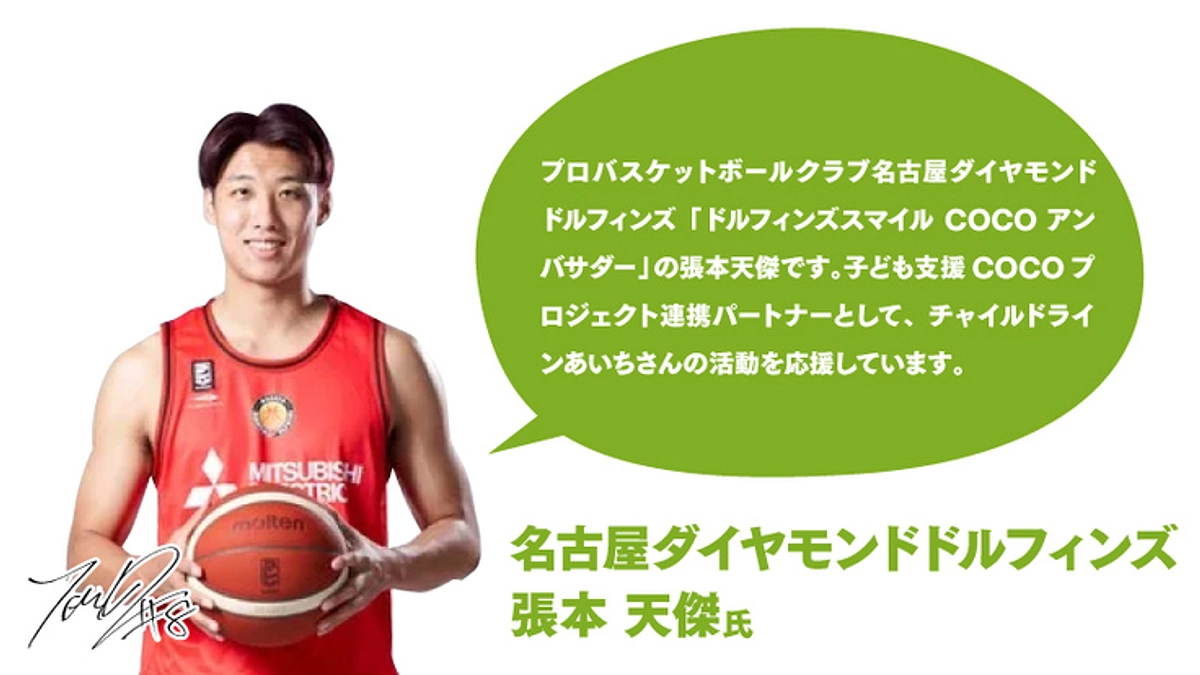 ＼11/19(土)パークアリーナ小牧にてブース出展します／