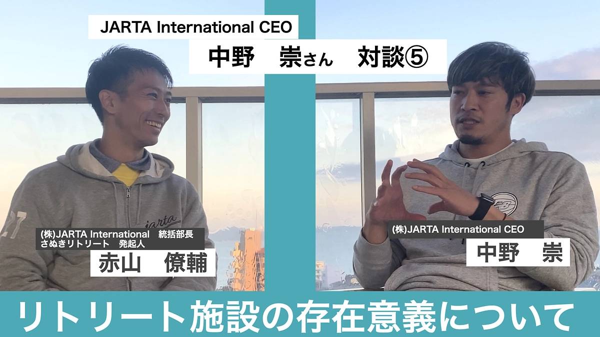 施設の公式YouTubeチャンネルを開設いたしました。