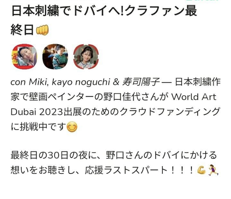 【残り１日】本日３回目の配信は、ライブのお知らせです。