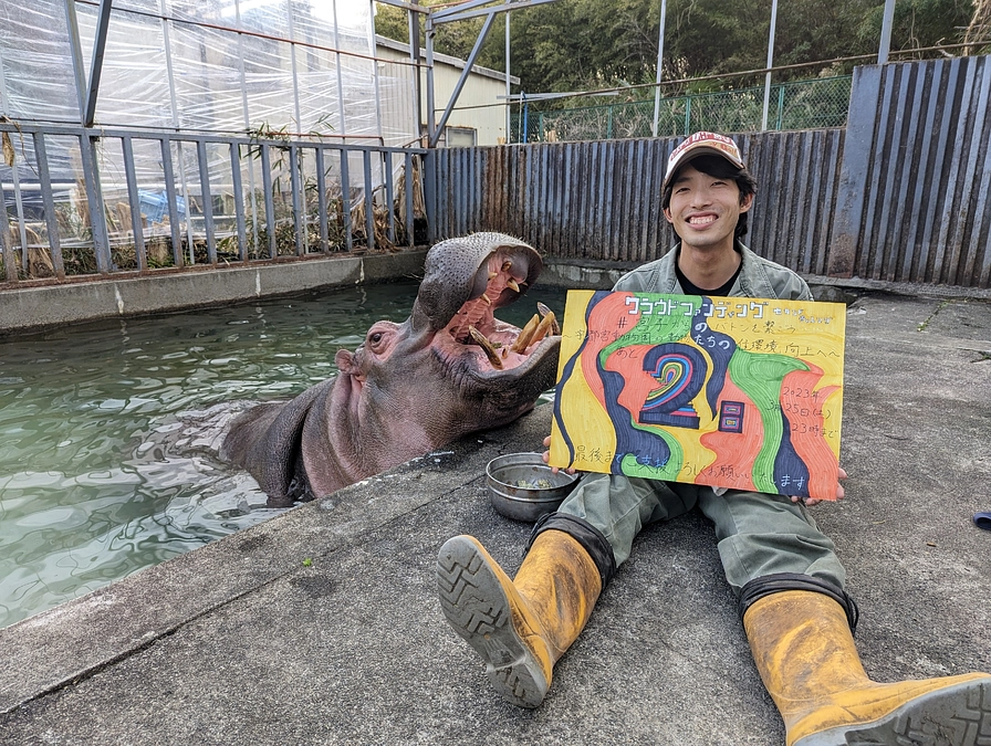 【ラストスパート！】プロジェクト終了まであと２日！！