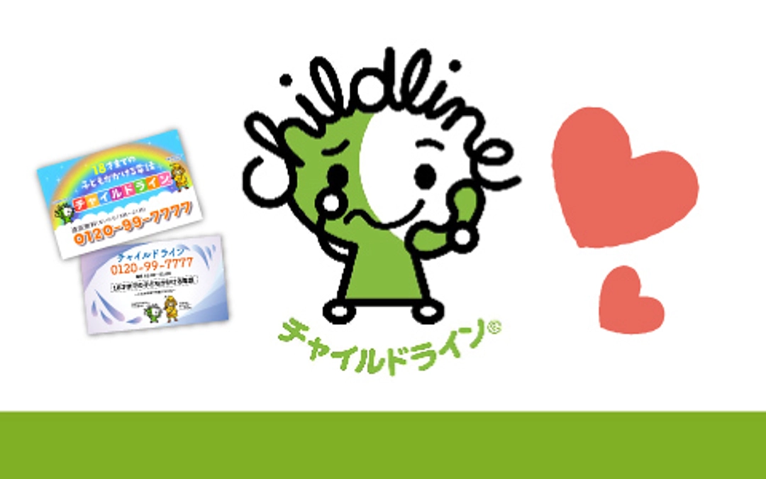 ＼【カード付き】わくわくサポーターコースの紹介／