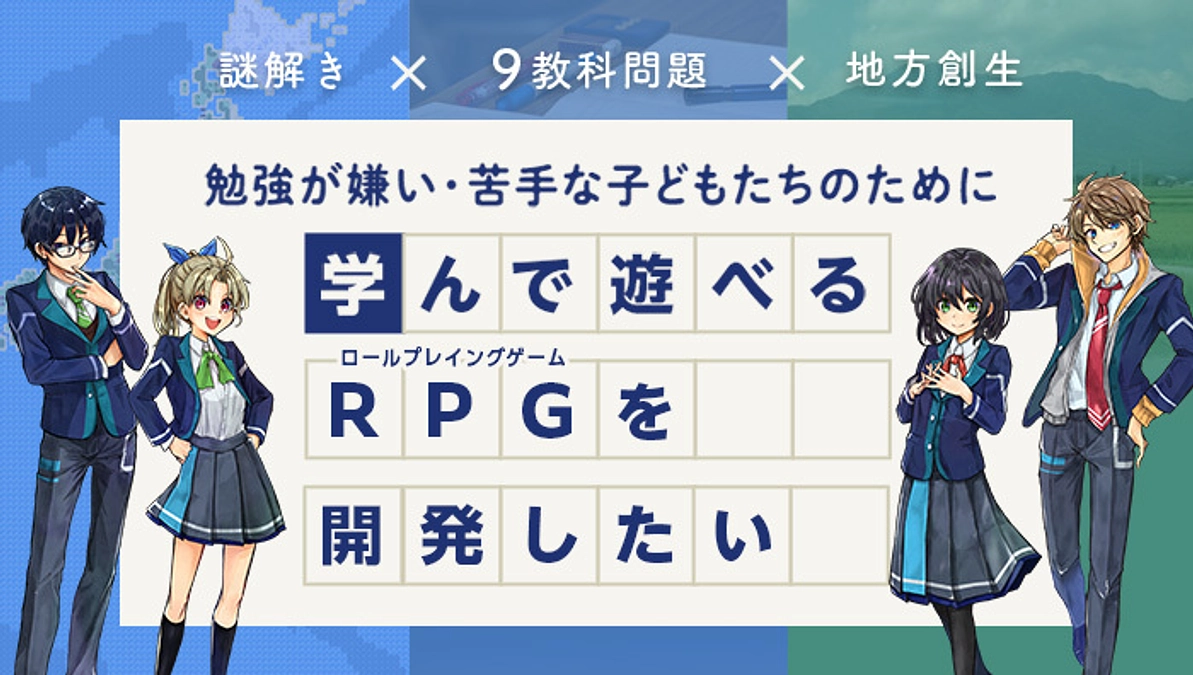 さき先生からメッセージです！