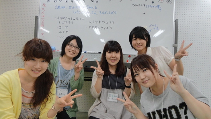 岩手大学生がバリ島の大学生と環境保護のキャンペーンをしたい！