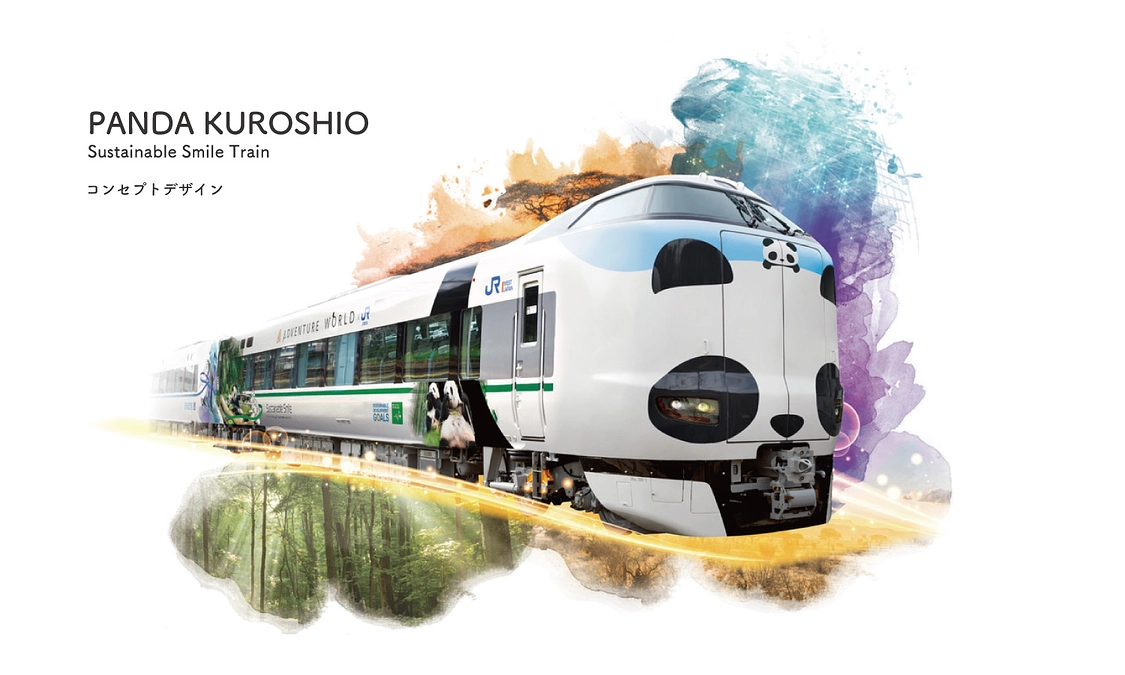 当日ご協力いただく企業様紹介　エヌ・ケイ・ステーション 様