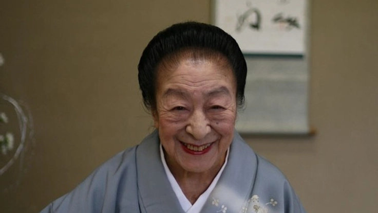 ドキュメンタリー映画「最後の吉原芸者みな子姐さん」を上映したい