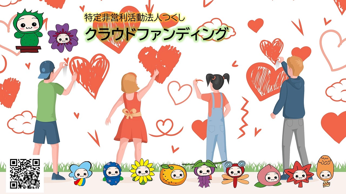 ハッピーバレンタイン！