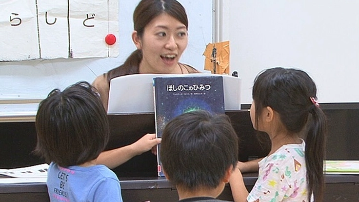 高齢者による読み聞かせで子供を笑顔にする学童保育を作りたい！