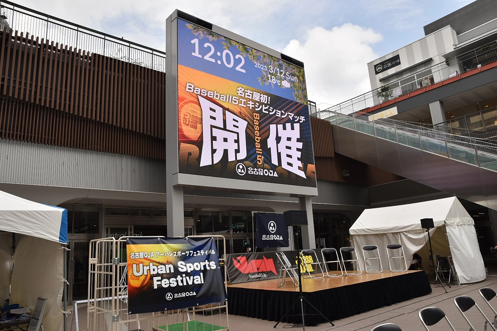 名古屋でBaseball5のイベントを開催しました！✨