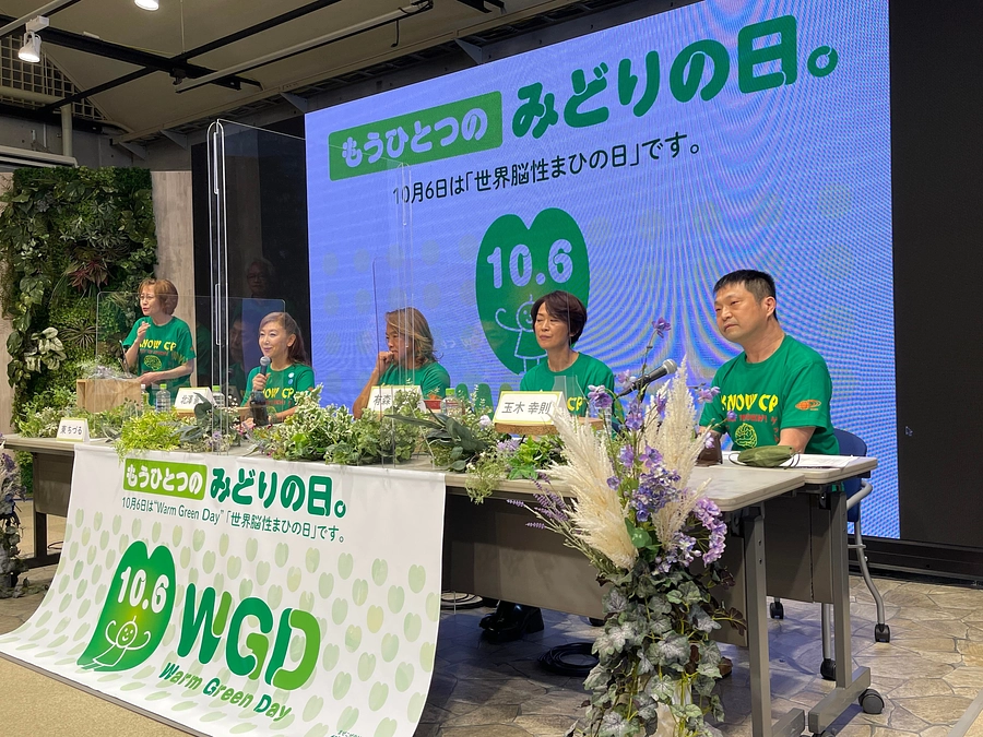 Time Out Tokyoに掲載されました！