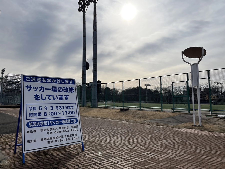 【1グラ工事進捗報告①】