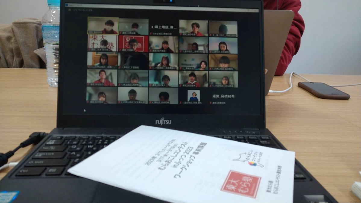 むらコン2日目！