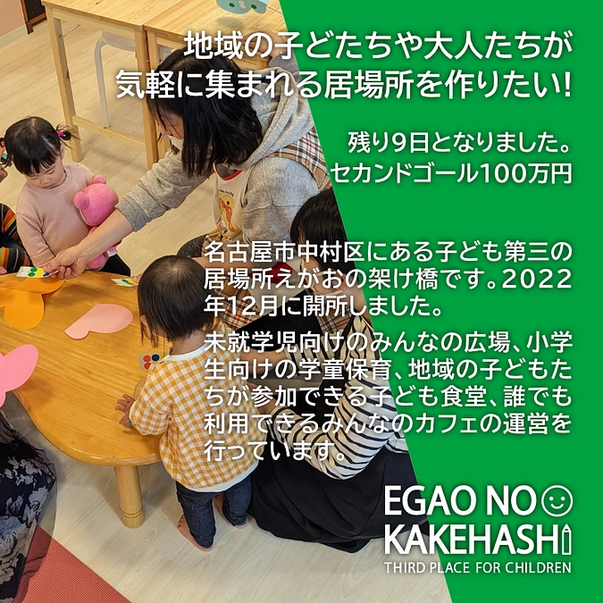 応援メッセージ頂きました。