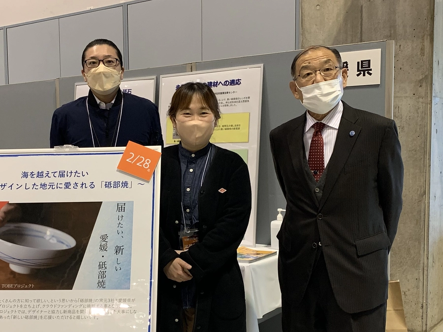 『全国くらしの器フェア2023in愛媛』最終日が終了致しました。