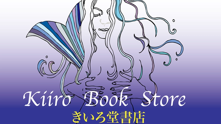 日本語のルーツを知る、「言語論」紙書籍出版。