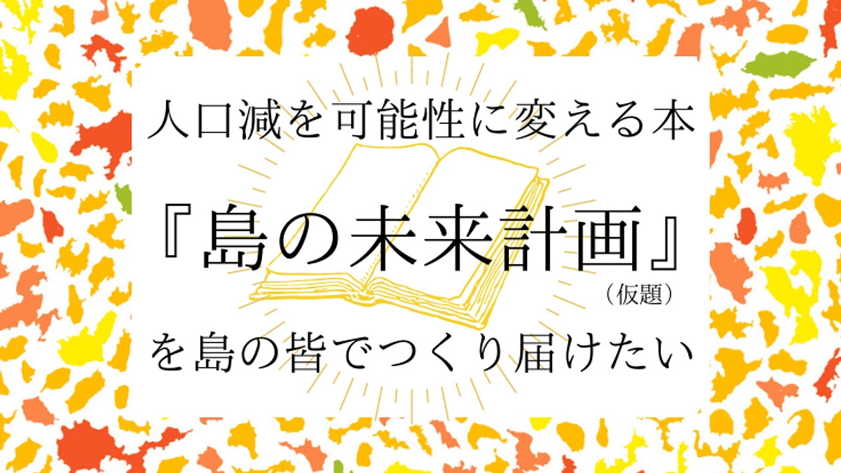 代理支援について 〜インターネットでのご支援が難しい方へ〜