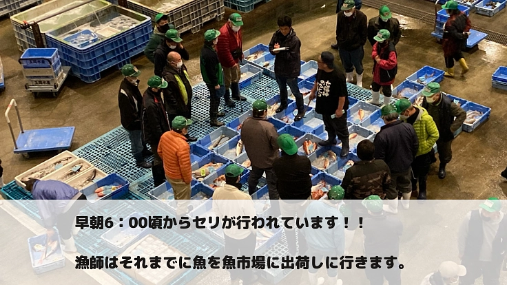 「魚から地域活性化へ」をめざして～魚の加工品企画開発・販売をしたい 3枚目