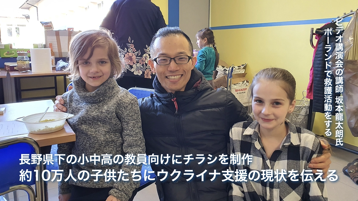 坂本龍太朗氏からの応援メッセージ