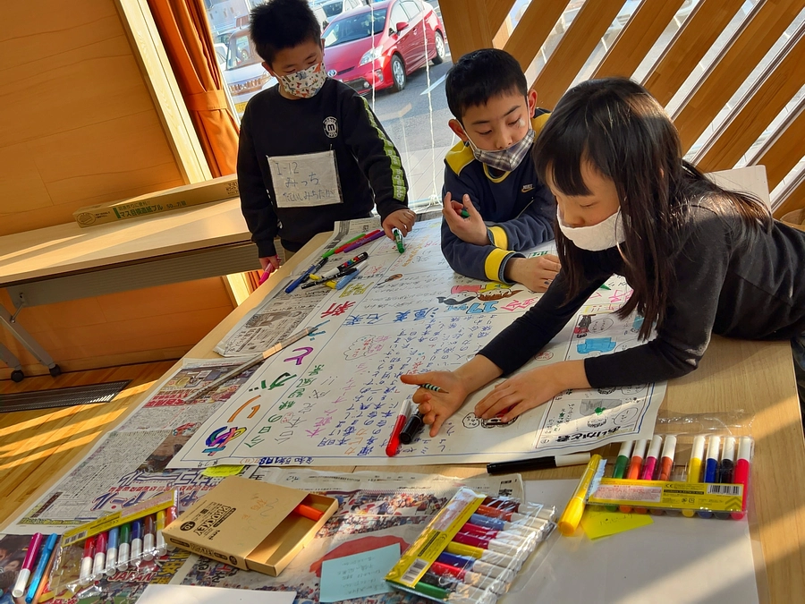 ありがとう新聞第7号 (Backstage Vol.28)