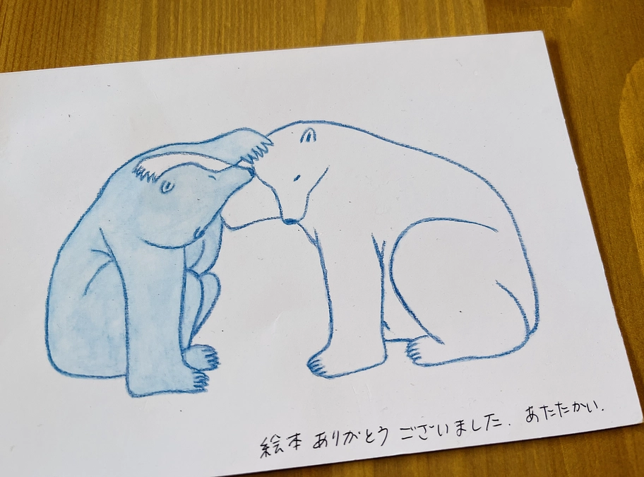 あたたかい気持ち