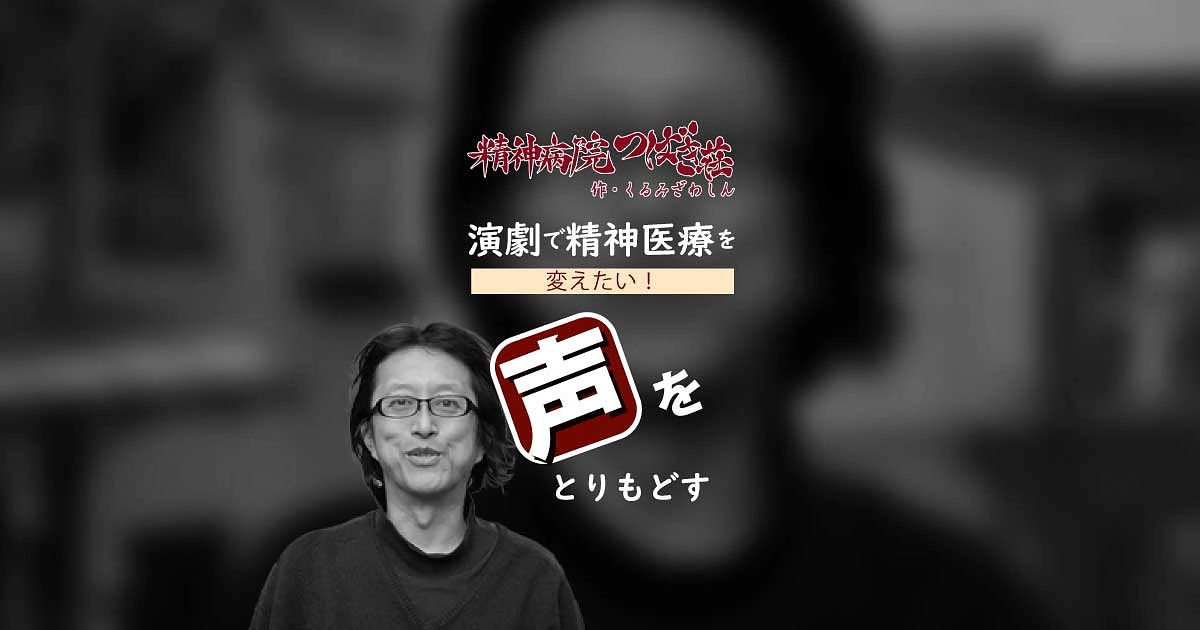 【残り12時間】皆様の応援とご支援にありがとうございます。