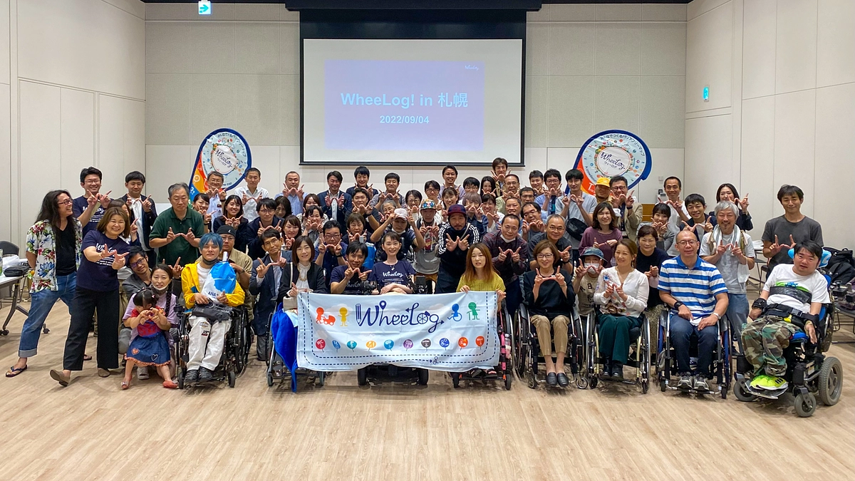 団体活動レポート（2022年9月）