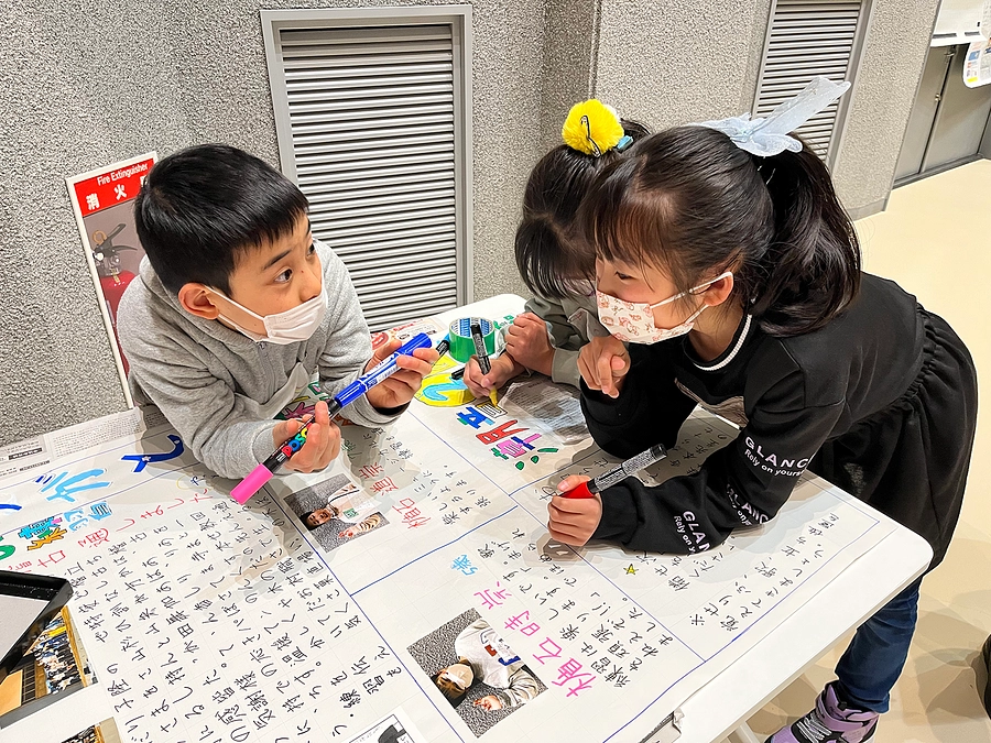 ありがとう新聞第10号(Backstage Vol.61)