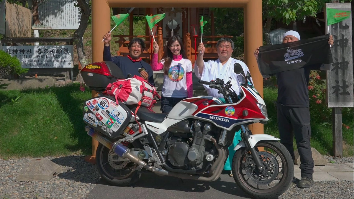 【ライダー・モデル東和代さんとの対談】