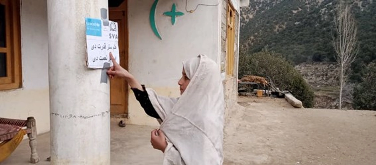 日本でもアフガニスタンでも、  教育を通して、子どもたちの夢への一歩をサポートしたい。