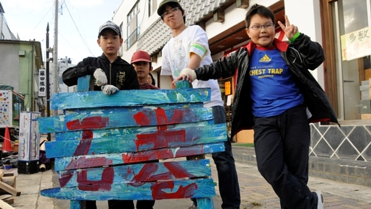 震災復興イベント「子どものまち・いしのまき2013」を開催します！