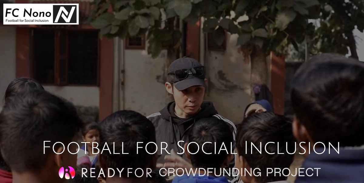 【クラウドファンディング紹介動画】