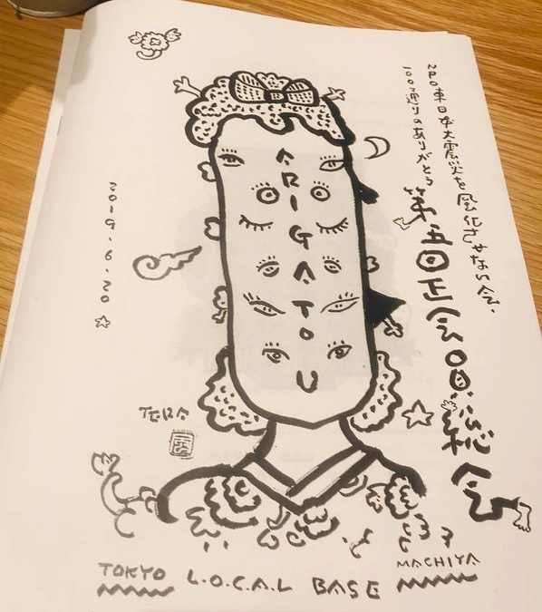 ミュージカルを支援するため設立したNPO法人(Backstage Vol.63)