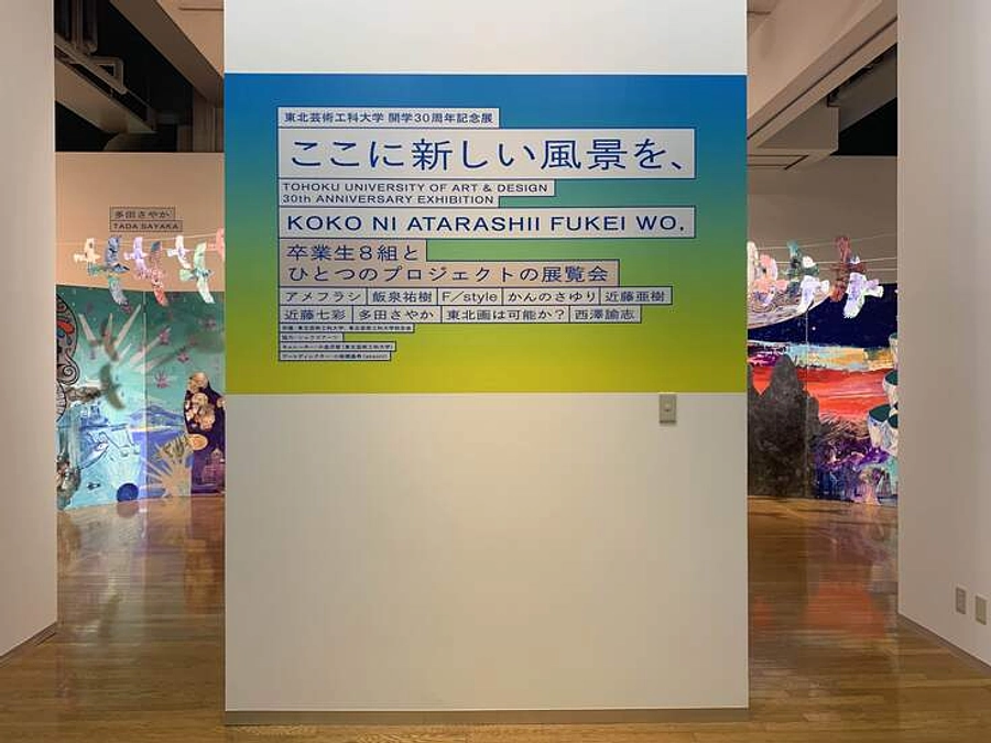 リターンパンフレット劇評について