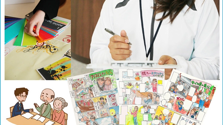 お年寄りの想い出マンガを制作したい！