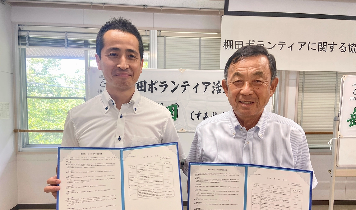 田んぼテーマパークプロジェクト開始のご挨拶