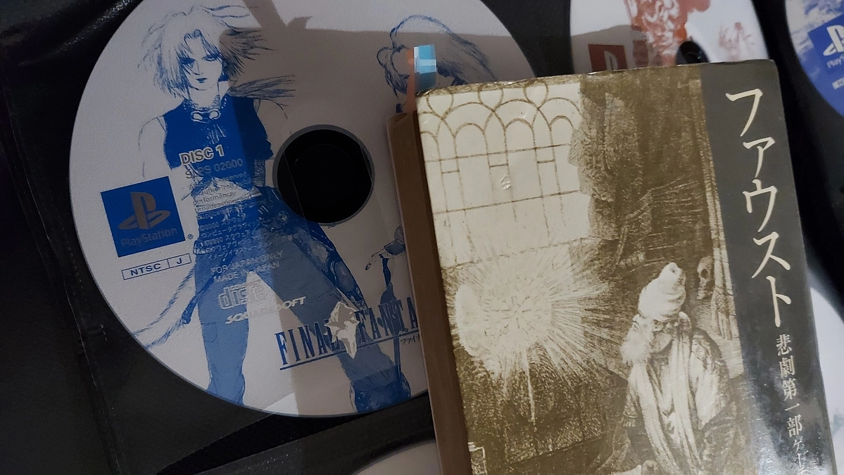 『ファウスト』とビデオゲーム