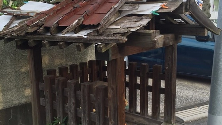 東京都大田区にある無残に壊れたお地蔵様の祠を直したい。