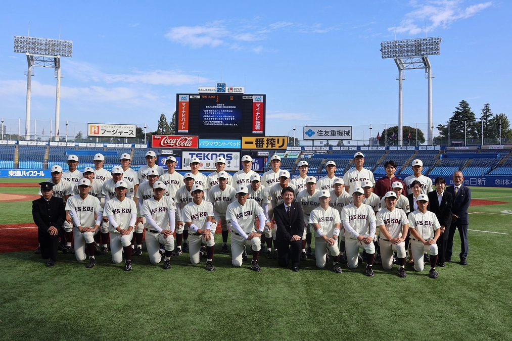 【部員によるご寄付のお願い】