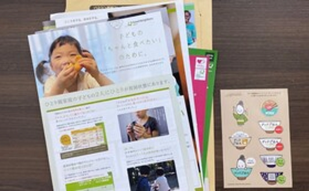 国内子どもスポンサー(ひとり親家庭を見守るコース)/ひとり親家庭36世帯を支援