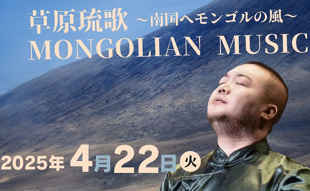 本コンサートチケット