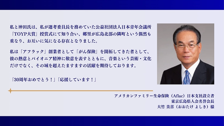 マイ・ハート弦楽四重奏団ひろしま|『ひろしま』の想いを胸に、世界へ 3枚目
