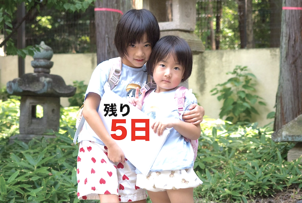 ＜残り5日＞ 聖武天皇の想いはクラウドファンディングに通じている