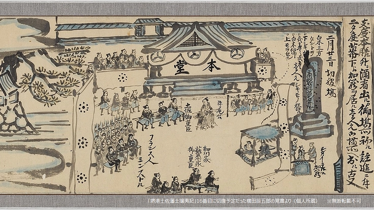 幕末の堺事件で殉じた土佐藩兵の慰霊顕彰碑を守り、未来に引き継ぎたい