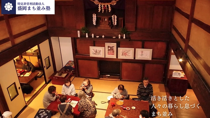 訪れた人々の心を癒す大慈寺地区の古いまち並みを次世代へ繋ぐために