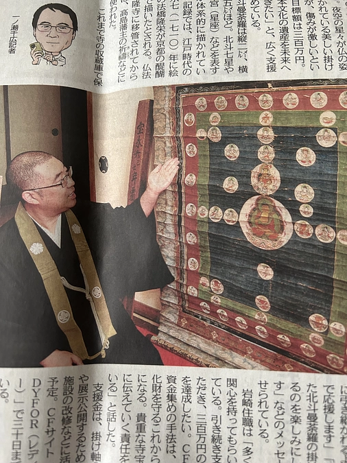 残り20日を迎えます！