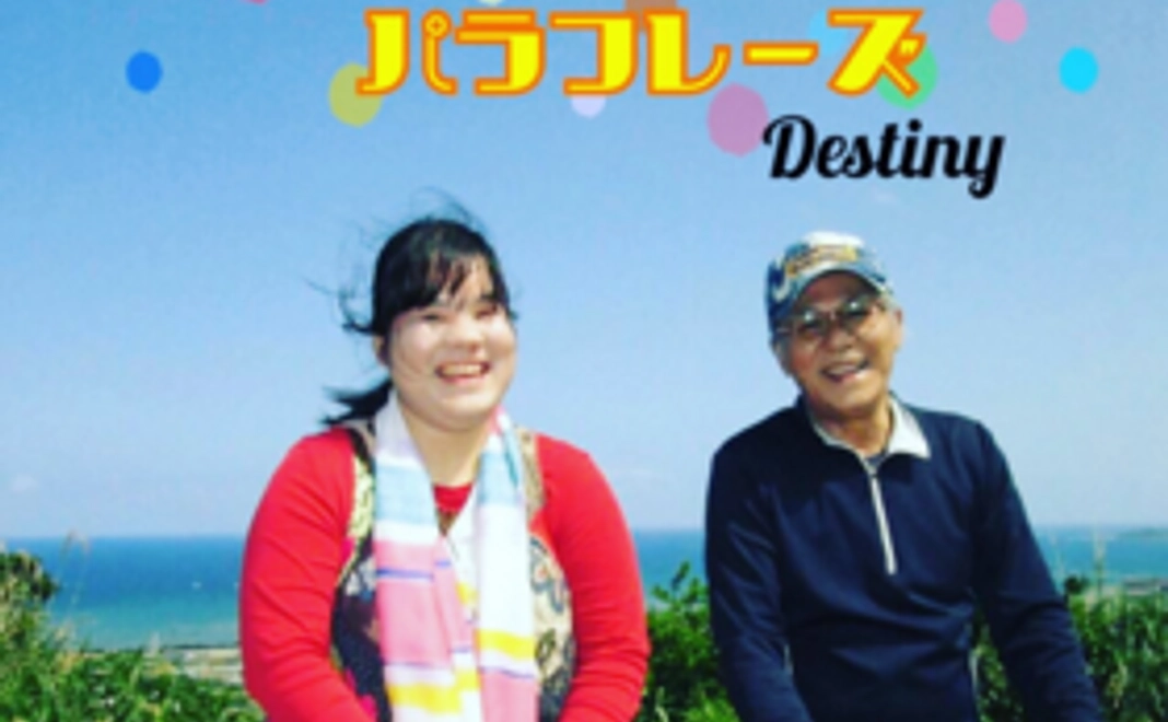 【パラフレーズを知りたいあなたへ】1st.アルバムをお届け♩