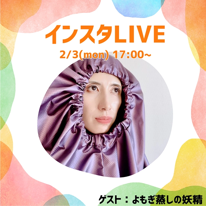 クラファン11日目