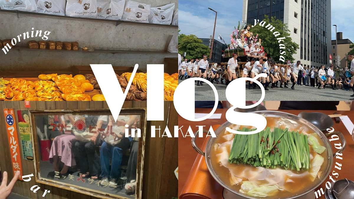 「ニューロカリズム」第３弾　～2022年度4年ゼミの取り組み②～